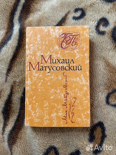 Поэзия и проза