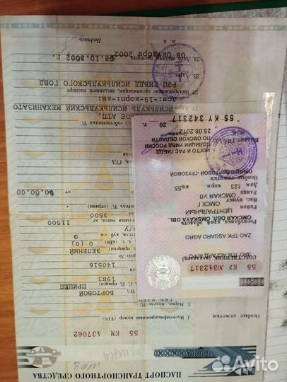 Прицеп бортовой ГКБ 8350, 1983