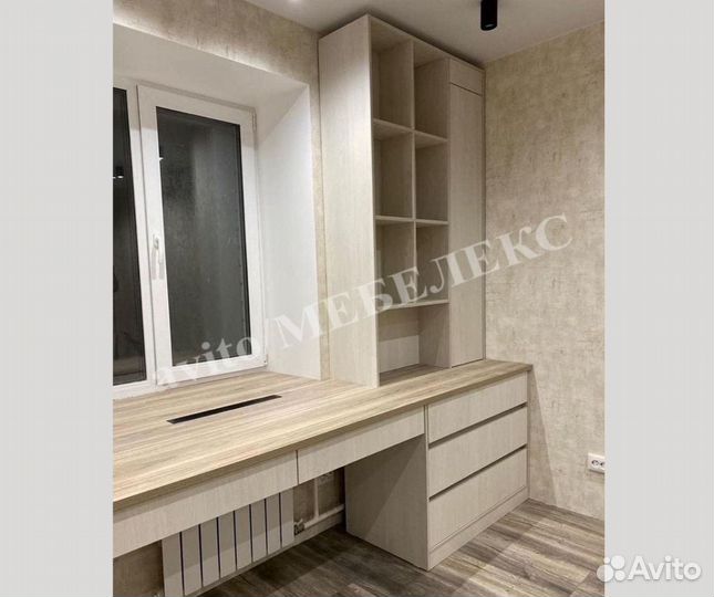 Рабочая зона