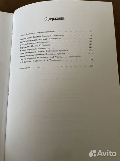 Книга подарочное издание