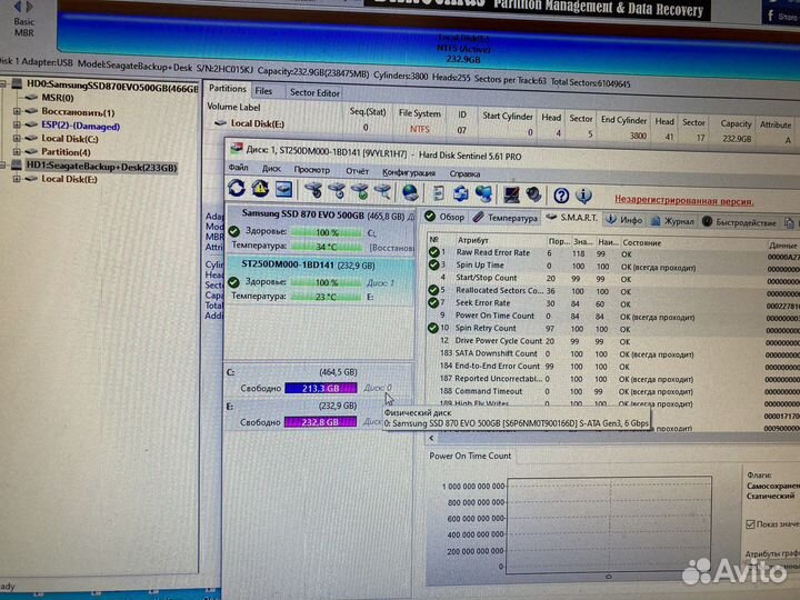 Hdd 1 tb 3.5“