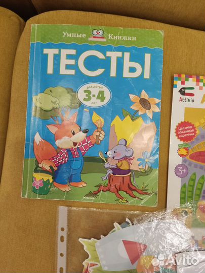 Логопедические пособия