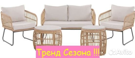 Набор садовой мебели для дачи Тифани арт.SG-22004