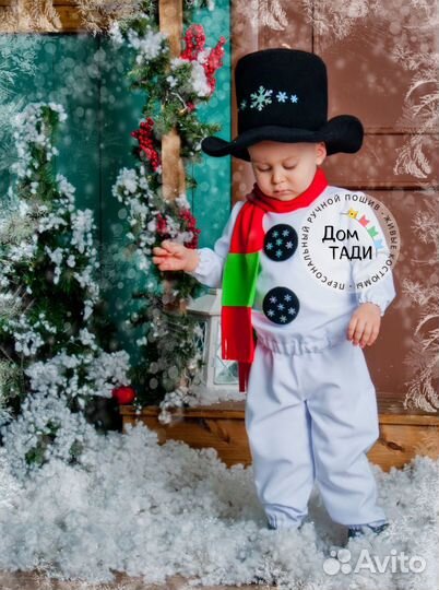 Костюм Снеговика детский