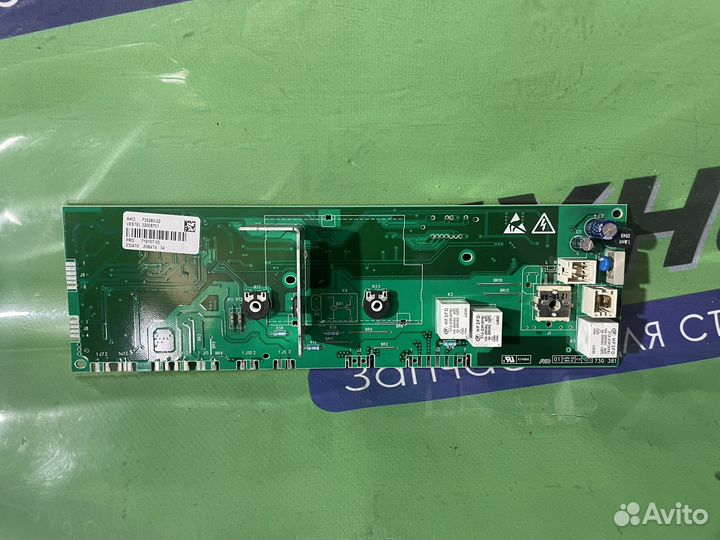 Модуль управления стиральной машины vestel