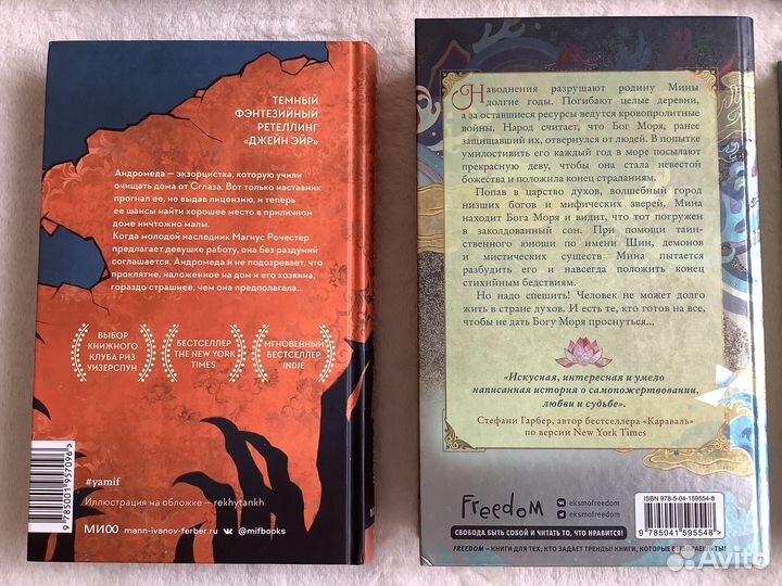 Книги фэнтези young adult