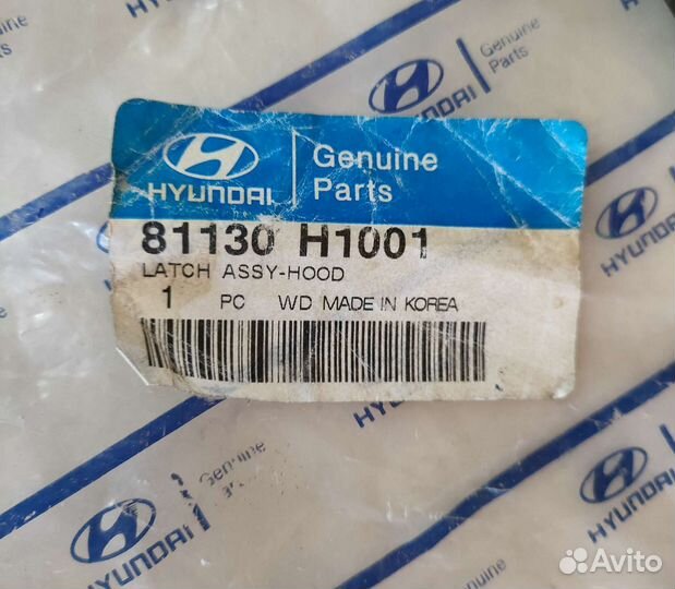 Замок капота Hyundai/Kia81130H1001