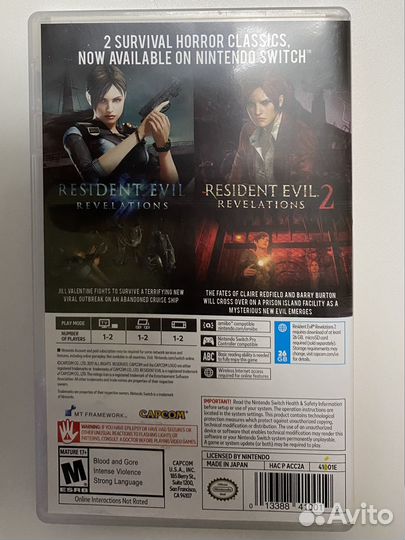 Компьютерная игра