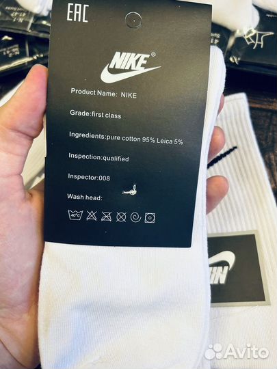 Носки nike белые