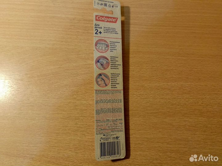 Детская зубная щётка