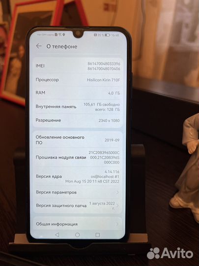 HONOR 10i, 4/128 ГБ