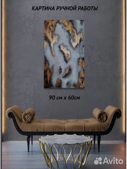 Картина ручной работы Абстракция большая