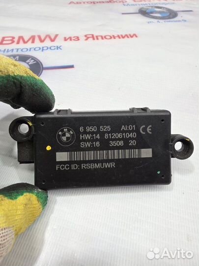 Антенна Bmw 6 E63 N62B48 2010