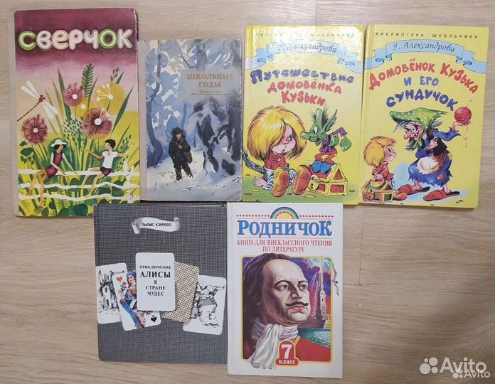 Детские книги
