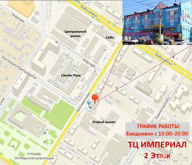 Подставка под телефон «Немецкая овчарка» 4827176