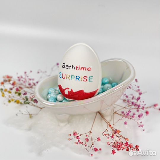 Бомбочка для ванны «Киндер Сюрприз»