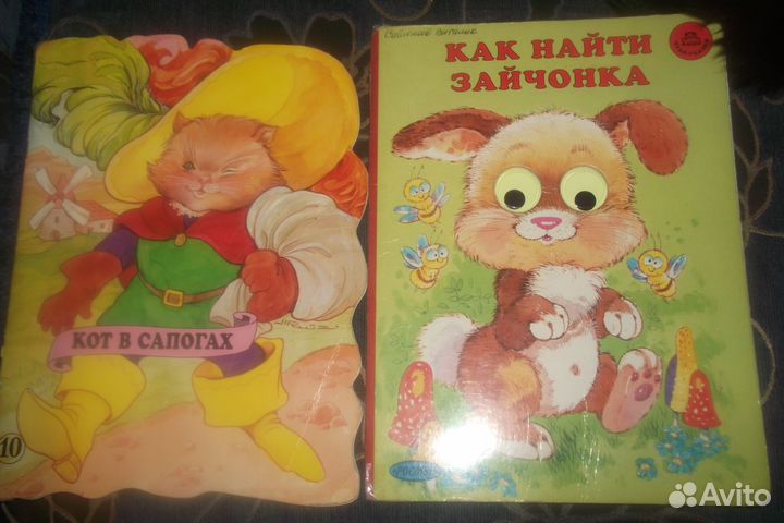 Книжки для детей