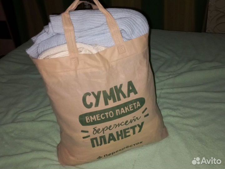 Пакет вещей на девушку