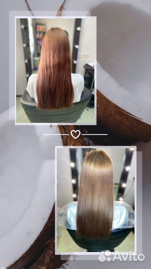 Кератин / ботокс / холодное восст /многоступ. рек