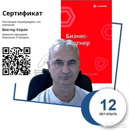 Создание сайтов: решения + идеи