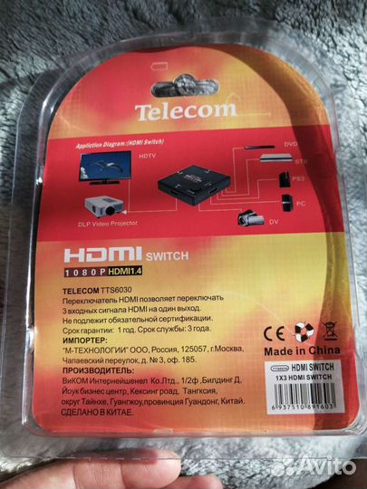 Hdmi переключатель