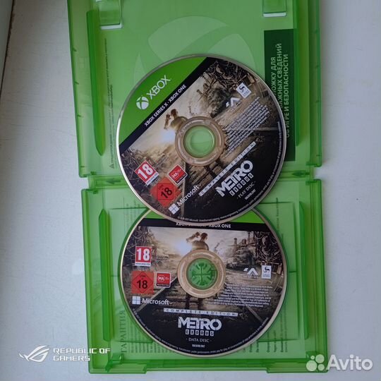 Игра для приставки xbox one