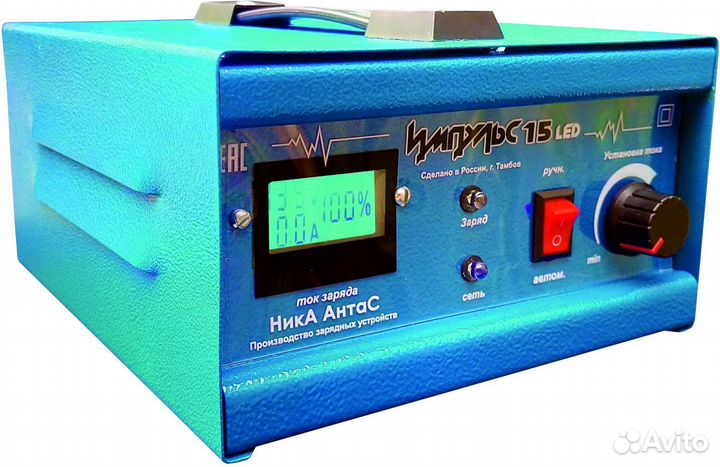 Зарядно-пусковое устройство Импульс 15LED новое