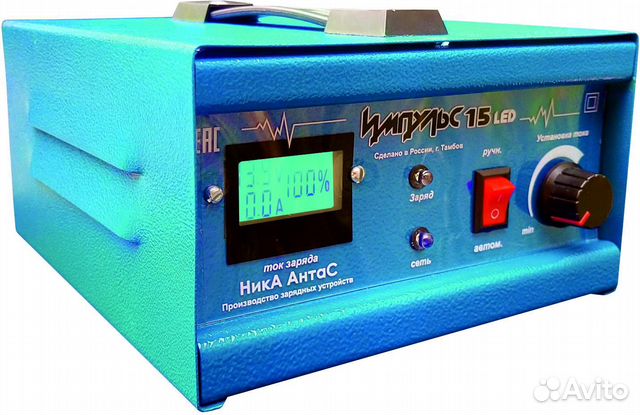 Зарядно-пусковое устройство Импульс 15LED новое