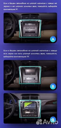 Android магнитола для Toyota Camry 7 XV 50 55 2014