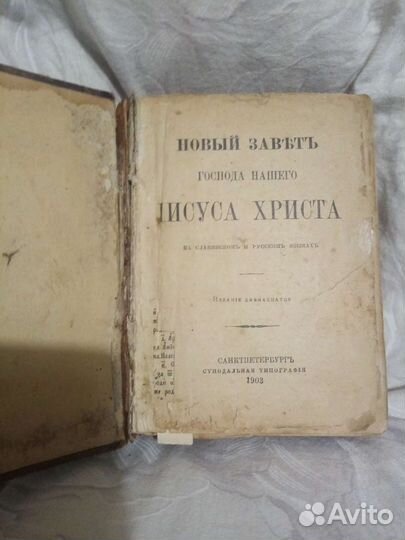 Старые антикварные книги