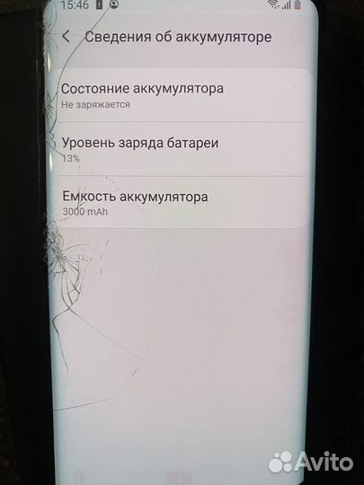 Samsung Galaxy S9, 4/64 гб