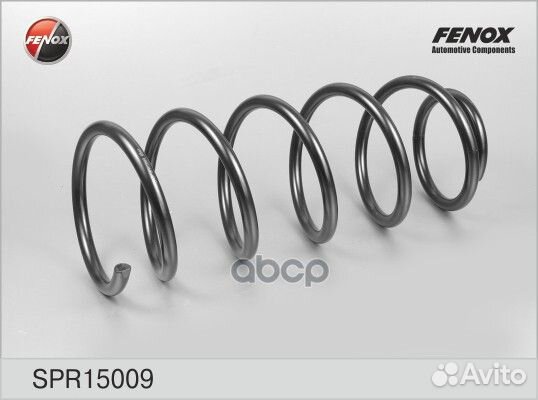 SPR15009 пружина подвески передняяChevrolet Av