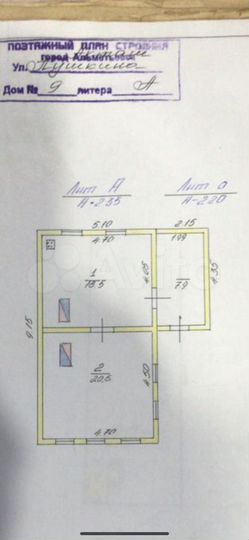 Дом 47 м² на участке 11,6 сот.