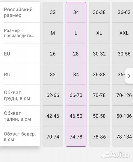 Майка/ фитнес-корсет для похудения