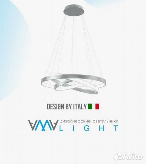 Люстра потолочная