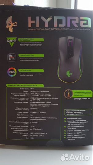 Компьютерная мышка