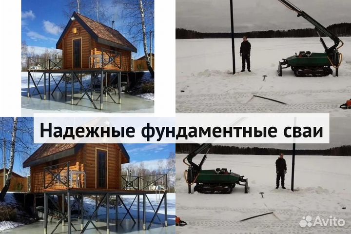 Винтовые сваи с установкой