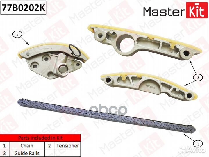 Комплект цепи грм VAG ceuc 77B0202K 77B0202K Ma