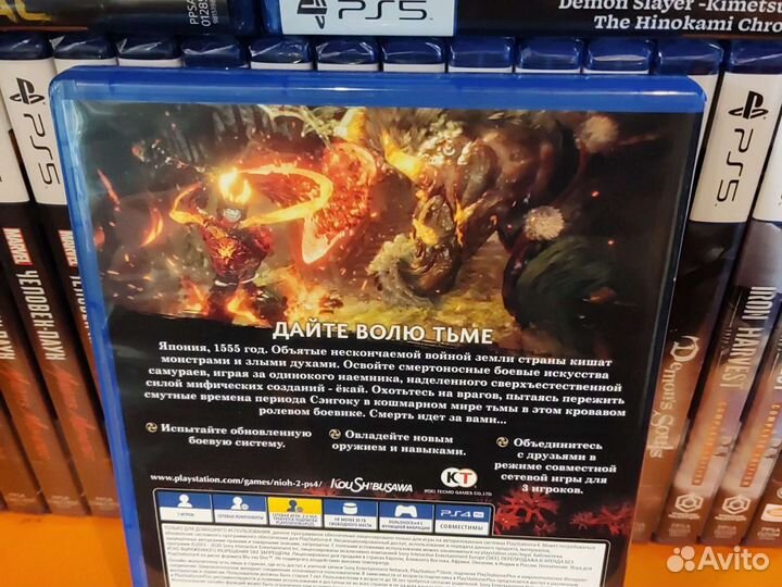 Nioh 2 PS4