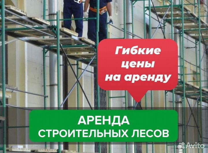 Балка двутавровая деревянная