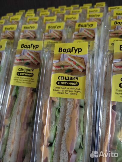 Сэндвичи, готовая еда