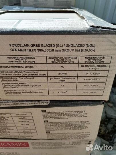 Керамогранит плитка, клей