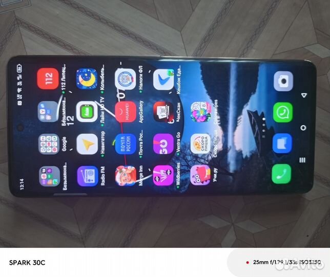 Infinix Zero 30 4G, 8/256 ГБ