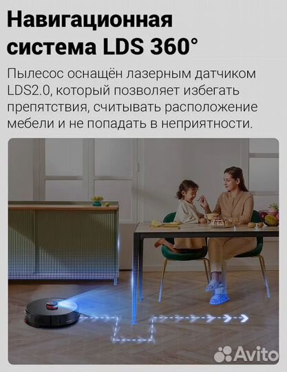 Робот-пылесос Lydsto Robot Vacuum R1 Pro Black