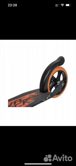 Самокат городской