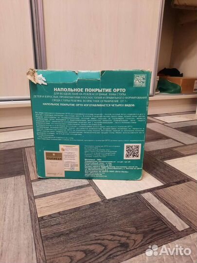 Ортопедические массажные коврики