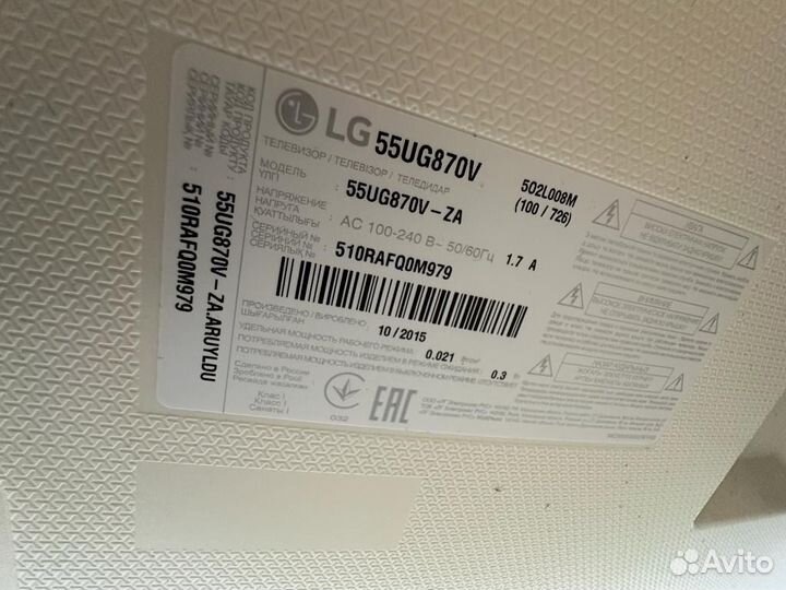 Телевизор LG на запчасти