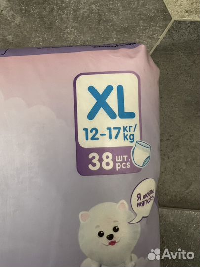 Подгузники трусики Joonies Royal