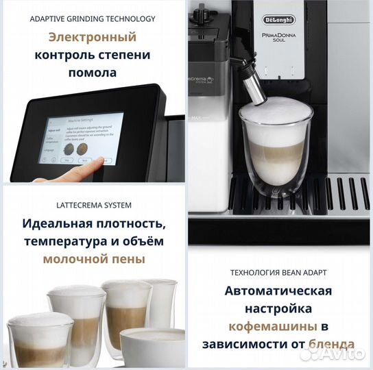 Кофемашина delonghi primadonna доставка гарантия