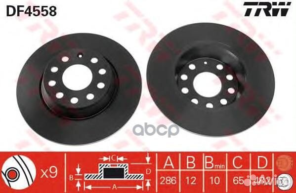 Диск тормозной DF4558 TRW
